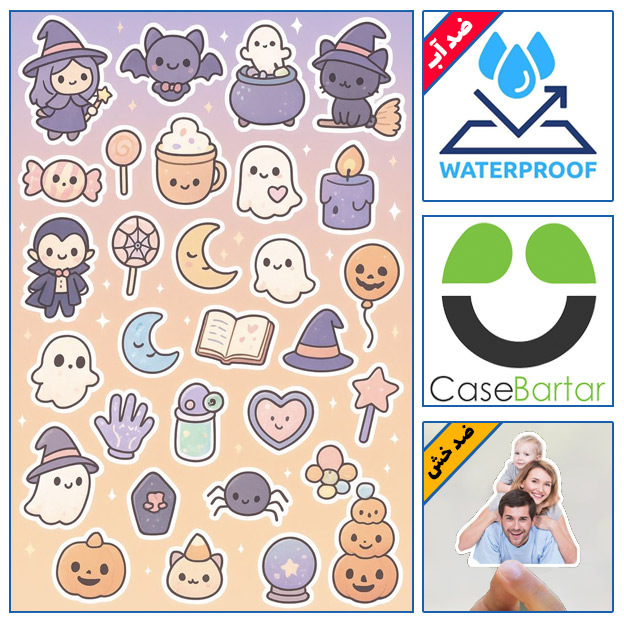 برچسب و استیکر موبایل و لپ تاپ (بدون برش و لمینت شده) سایز A5 مدل فانتزی کد SAA1